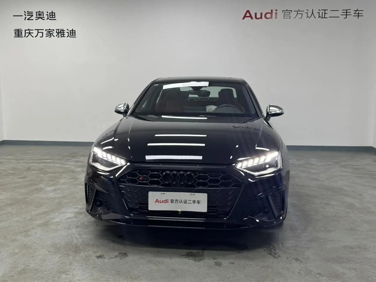 Audi Audi S4 Limousine 3.0TFSI