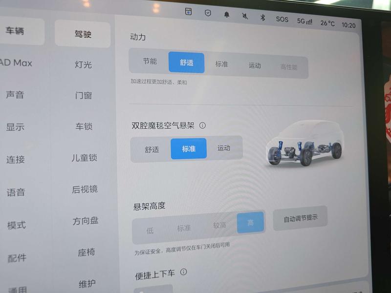 Li Auto Ideal i6 2025
