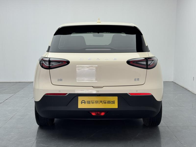 Geely Galaxy Wish Upon a Star 2025