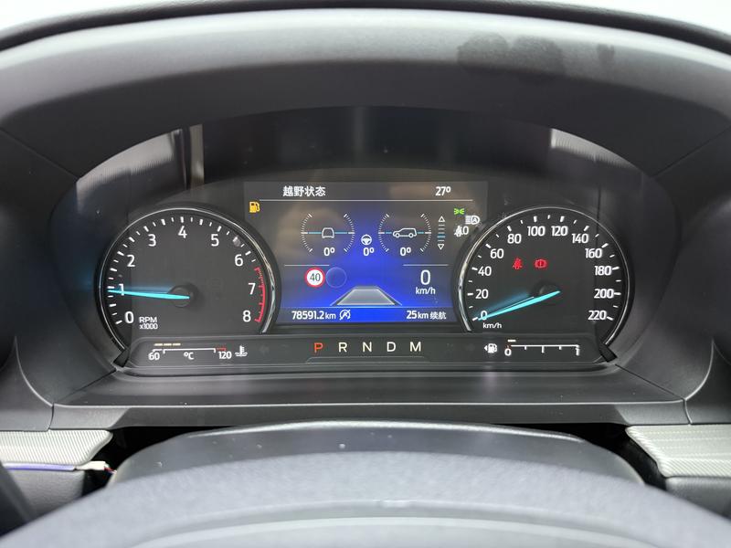 Ford explorer 2020