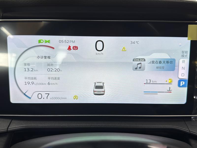 Geely Binrui 2024