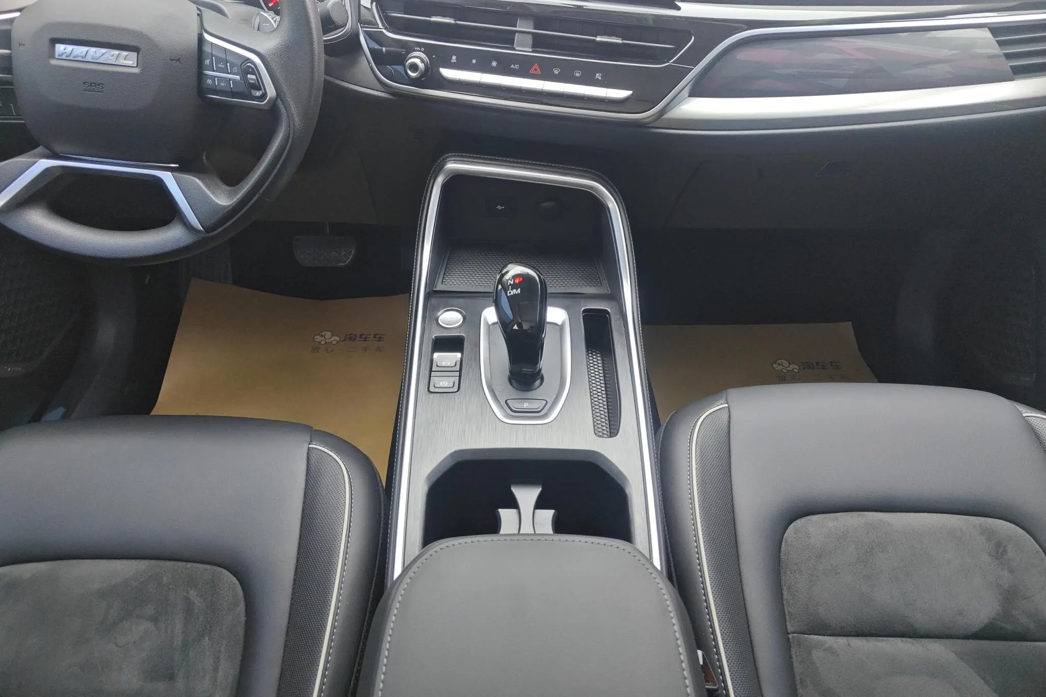 Haval Haval H6 National Tide Version 1.5T Automatic Urban Version