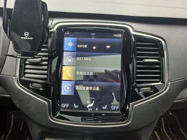 Volvo Volvo XC90 PHEV E-drive hybrid T8 Zhizun Deluxe Edition 7 Seats