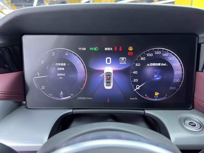 Hongqi Red Flag H5 2023