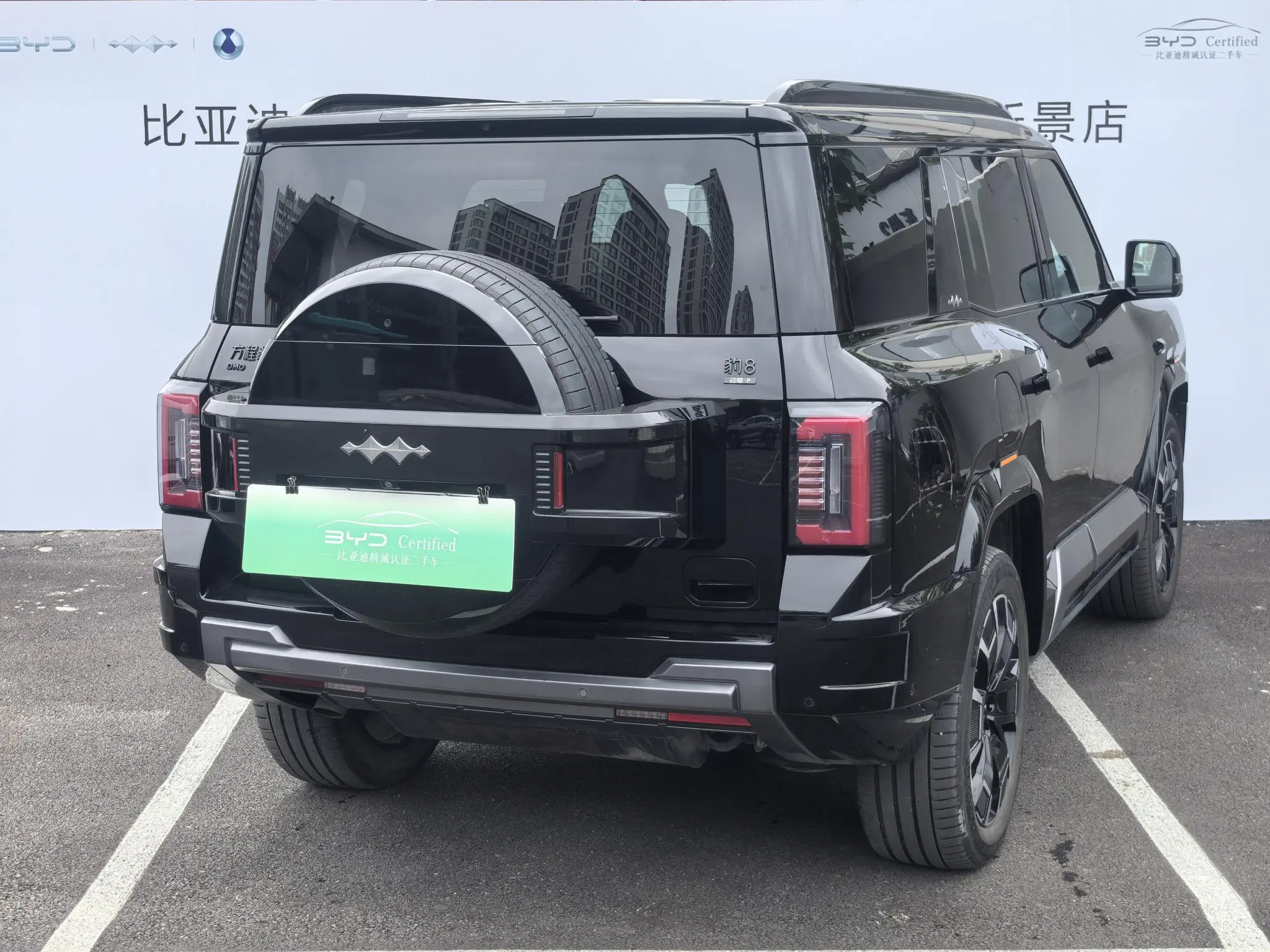 FANG CHENG BAO Leopard 8 Zhiyong Ultimate Edition 7 Seats