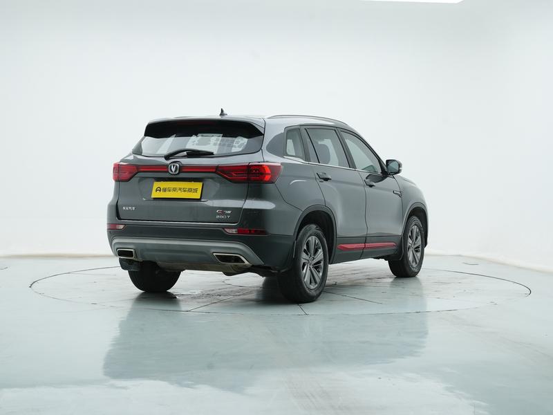 Changan Chang'an CS75 2021