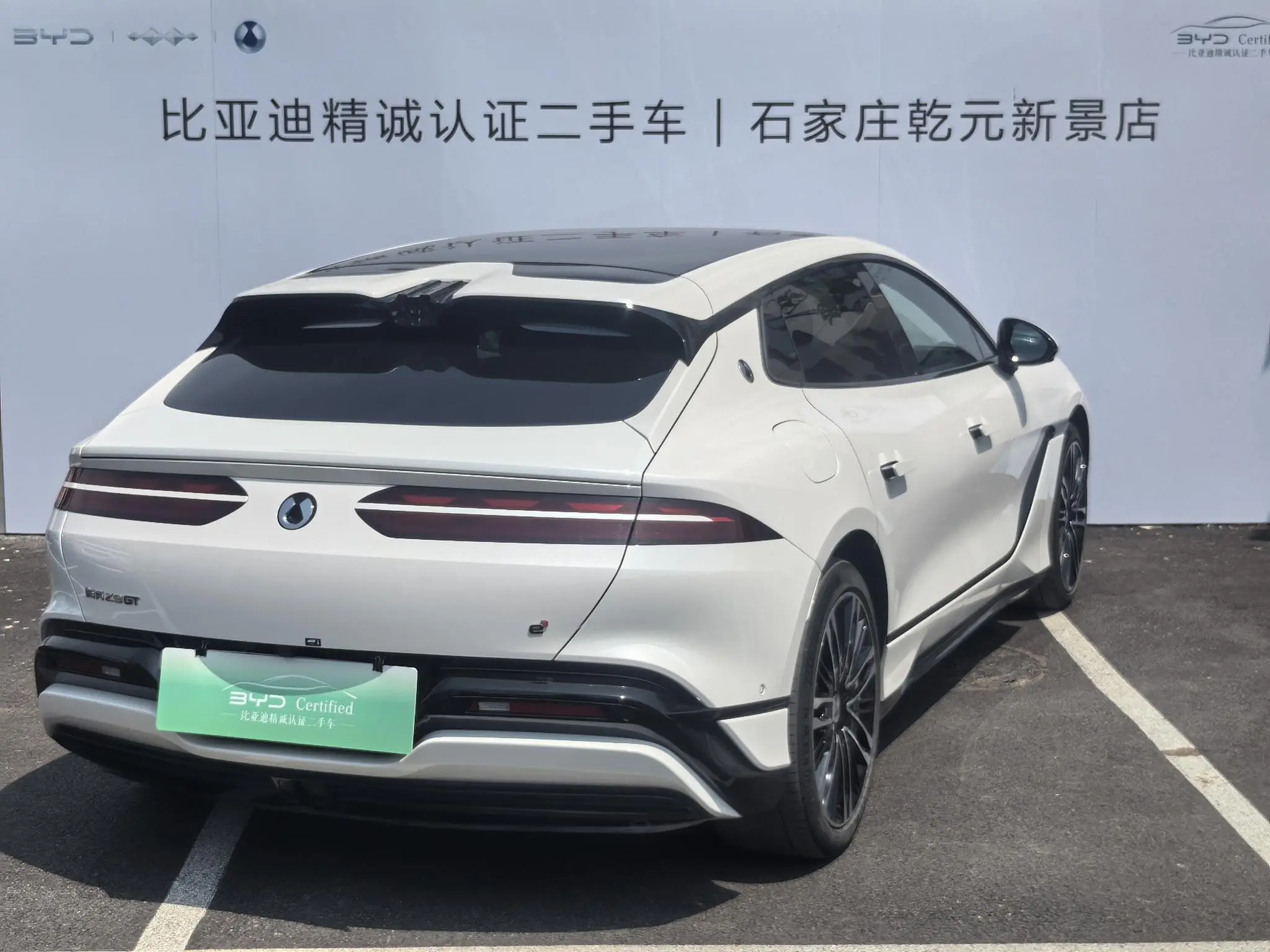 Denza Denza Z9GT DM 1100 four-wheel drive Ultra version
