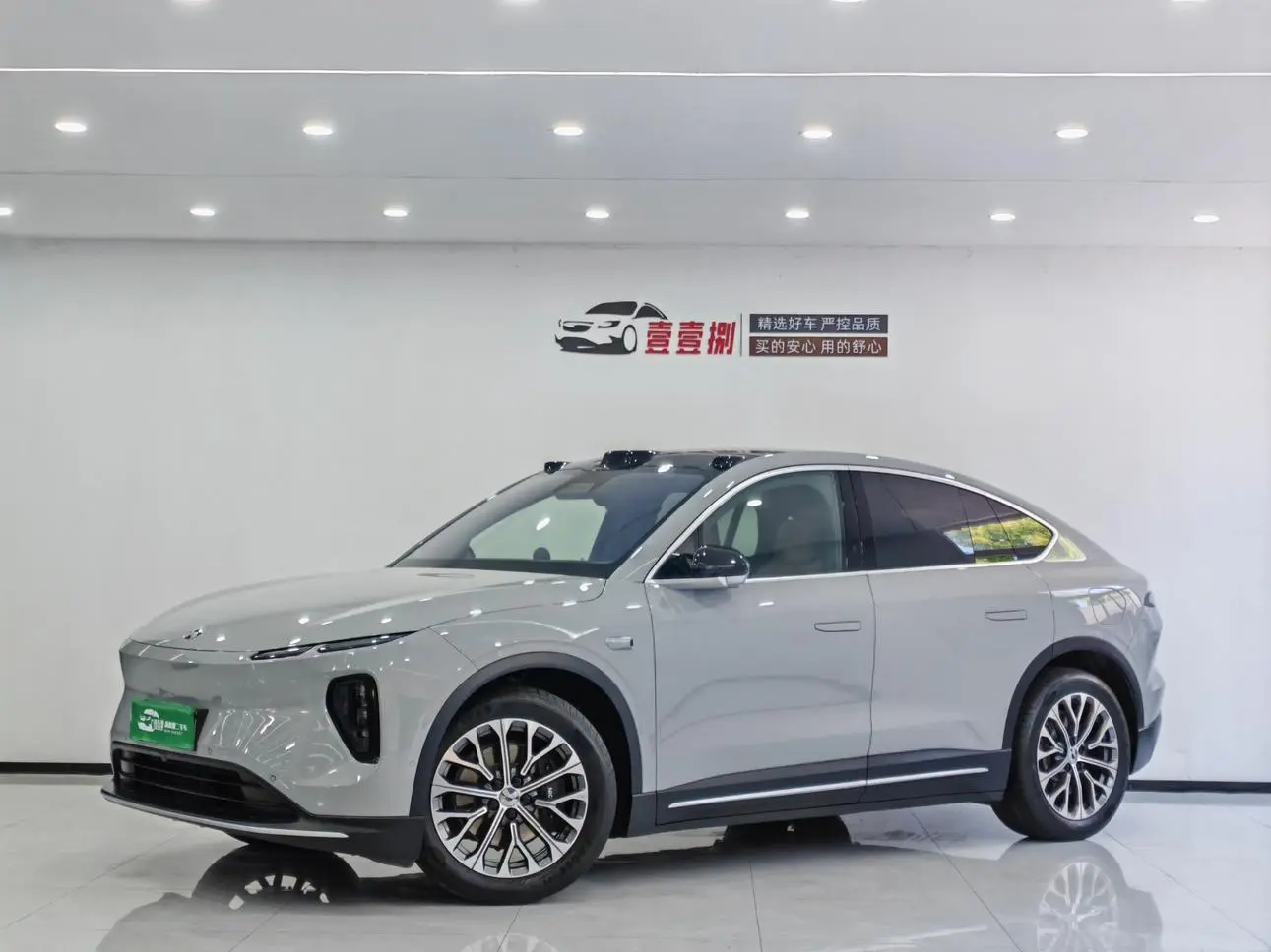 NIO Nio EC6 75kWh