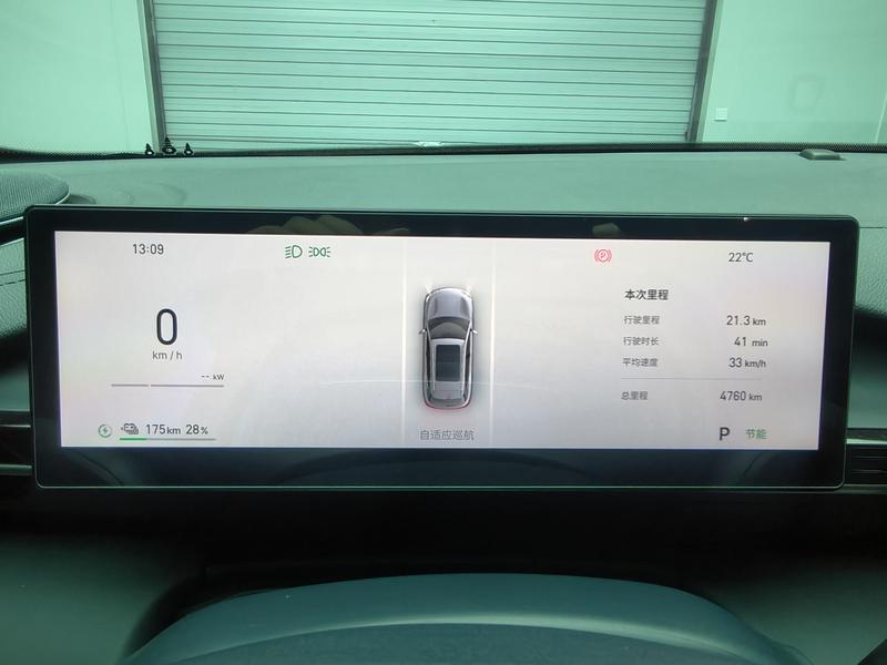 Geely Galaxy Galaxy E5 2026