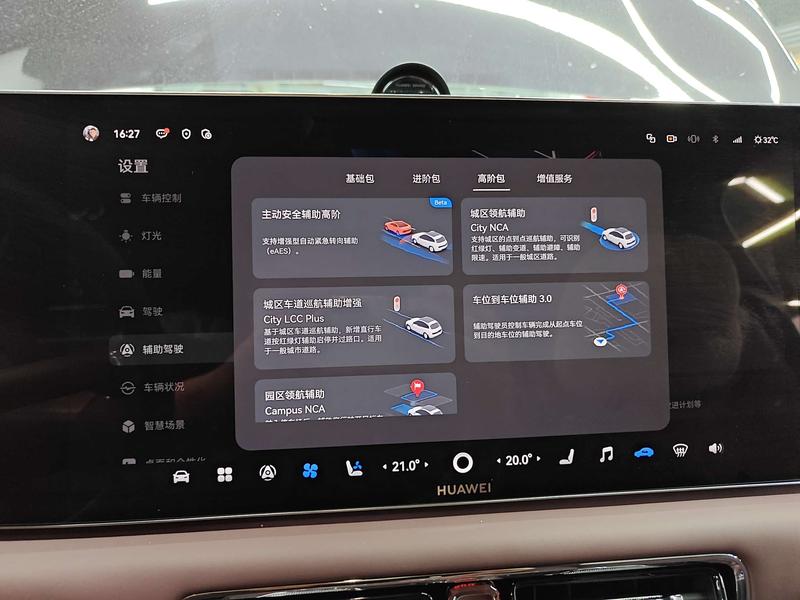 Luxeed Zhijie V9 2026