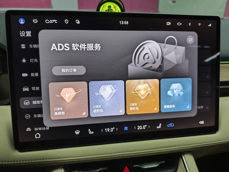 AITO问界 AITO M5 2025