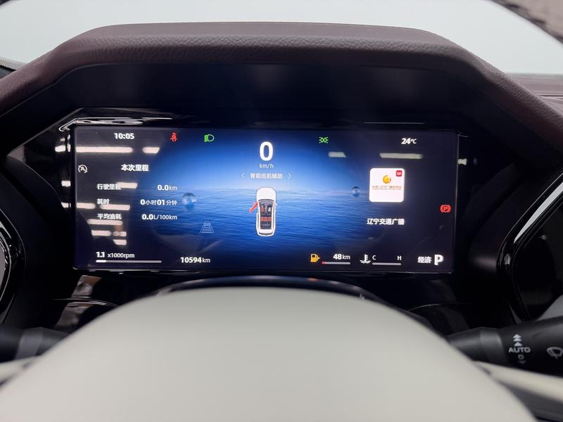 Geely Emgrand L 2024