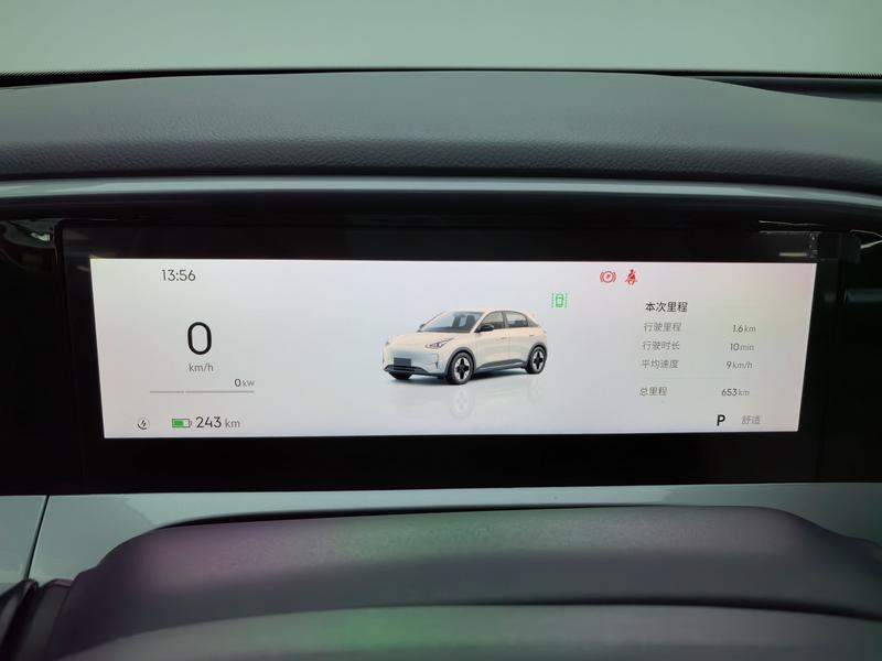 Geely Galaxy Wish Upon a Star 2025