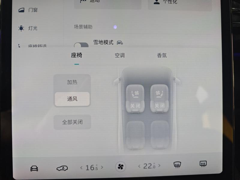 NIO NIO ES8 2020