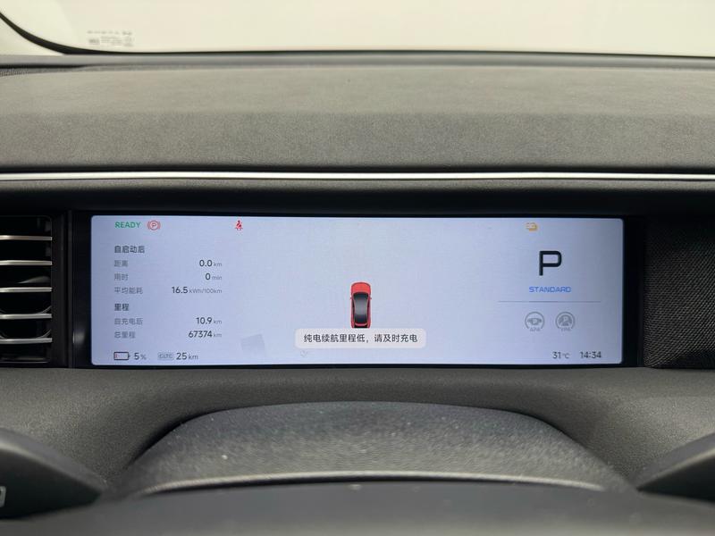 XPeng XPeng G6 2023