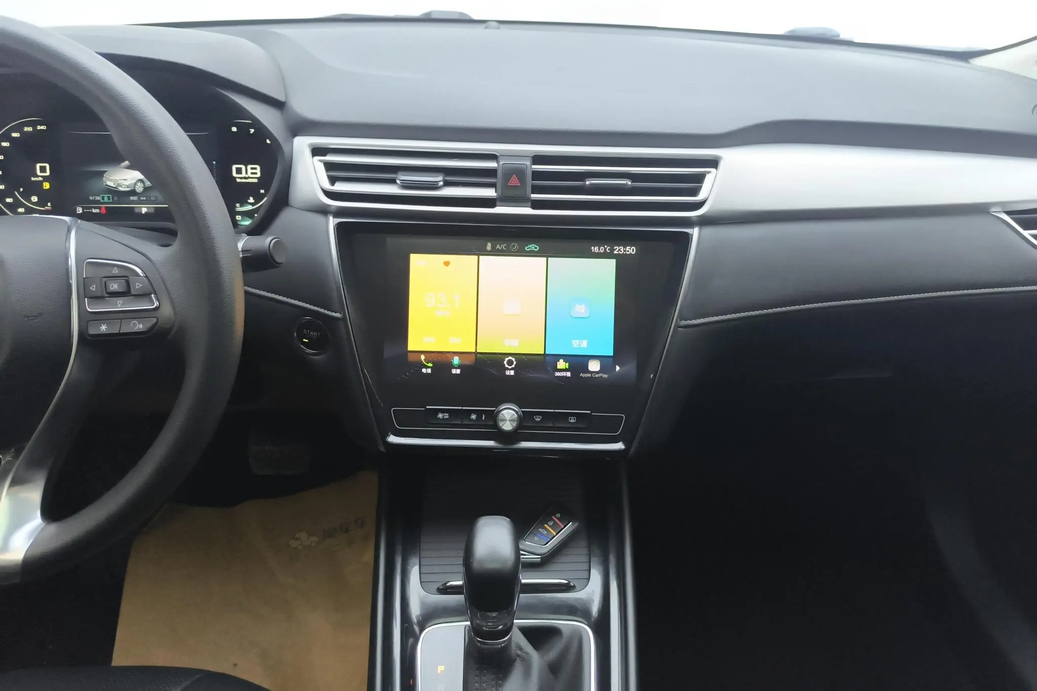 Roewe Roewe i5 1.5L automatic 4G Interconnection Linghao Ultimate Edition