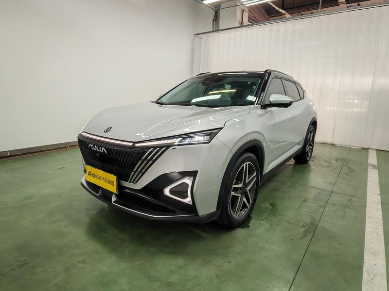 Aeolus Haohan 2023