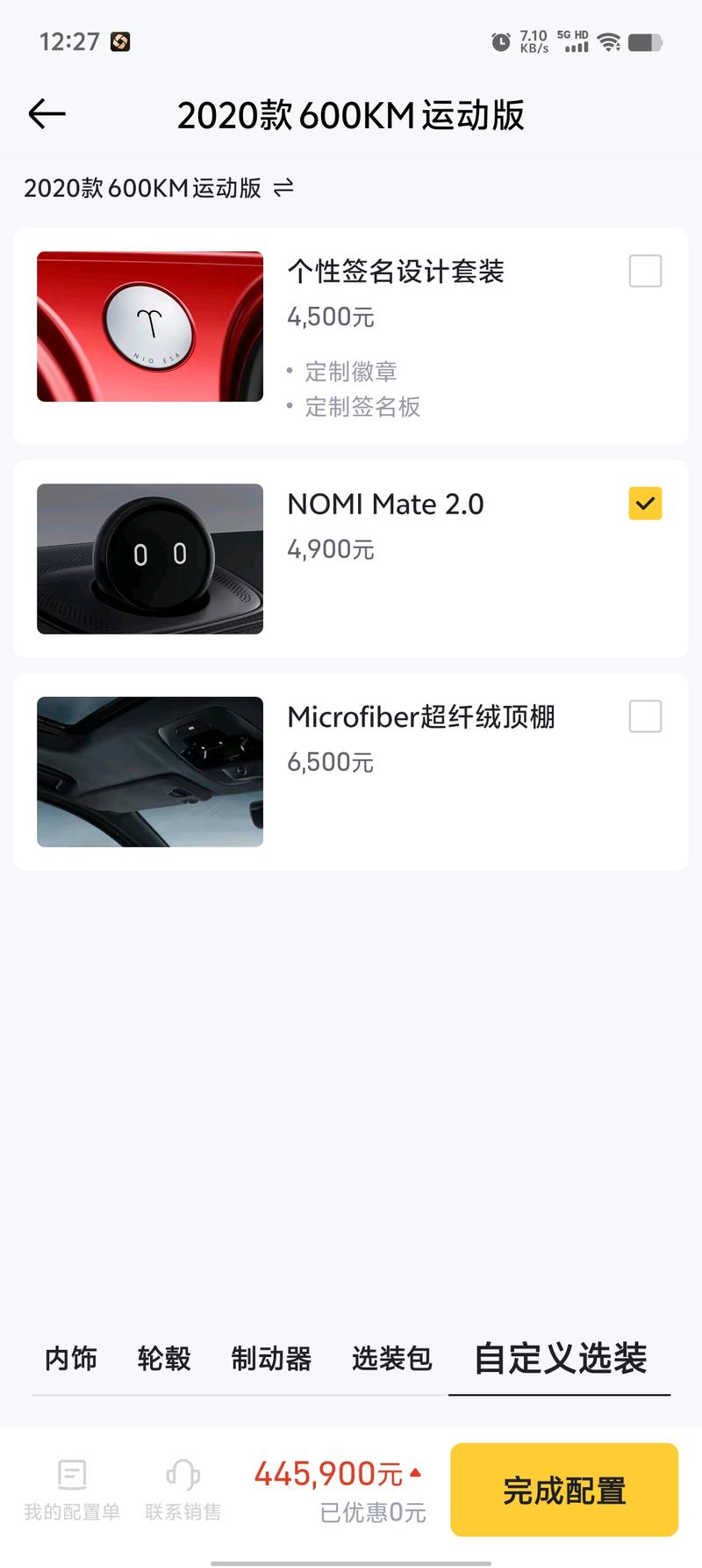 NIO NIO ES6 2020