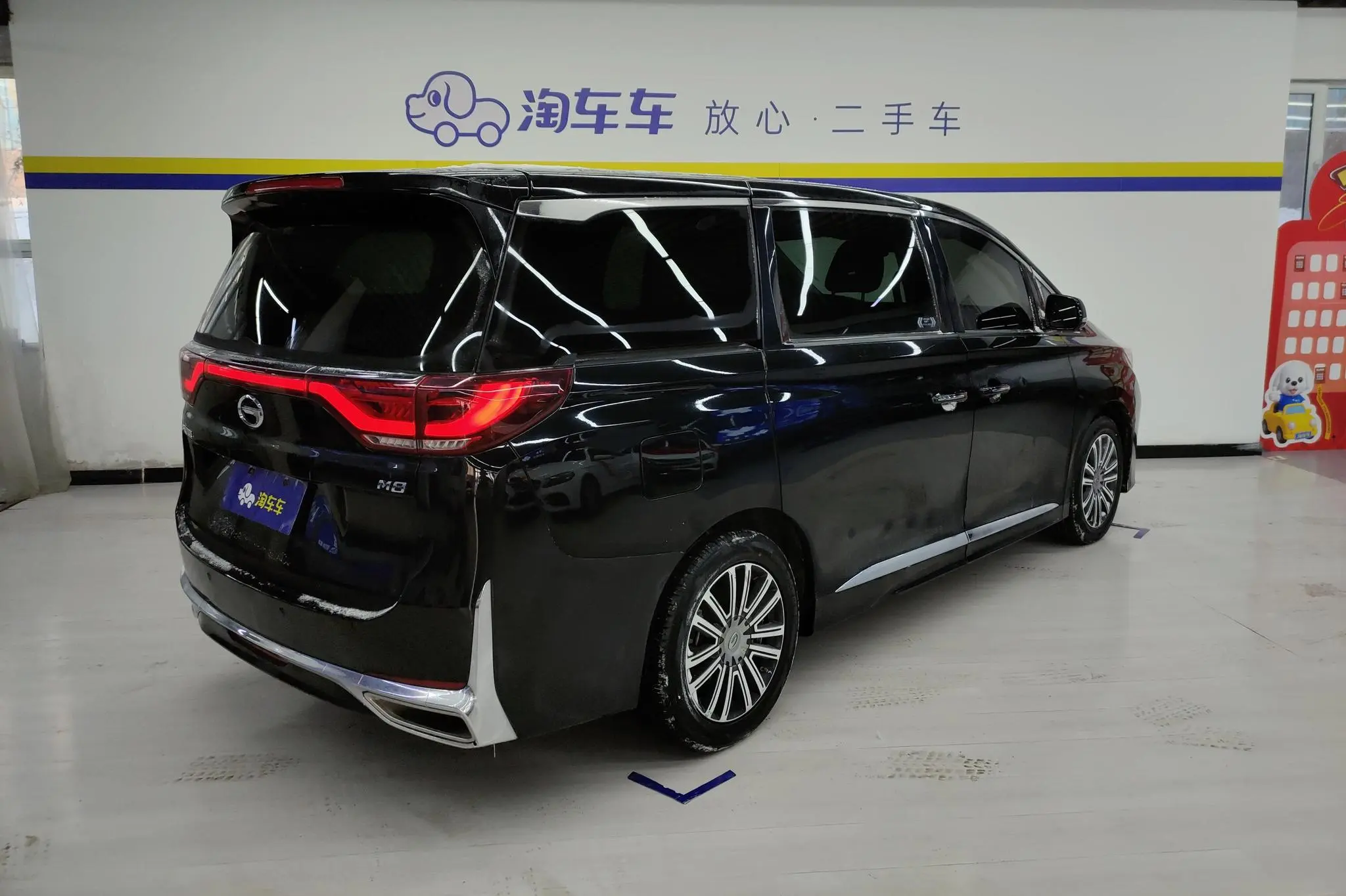 GAC Trumpchi M8 Lingxiu Series 390T Premium Edition