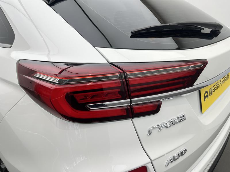 Honda Guandao 2020