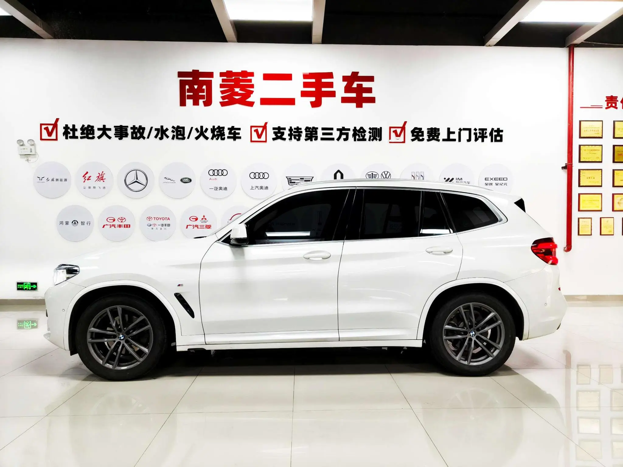 BMW BMW X3 xDrive25i M sports suit
