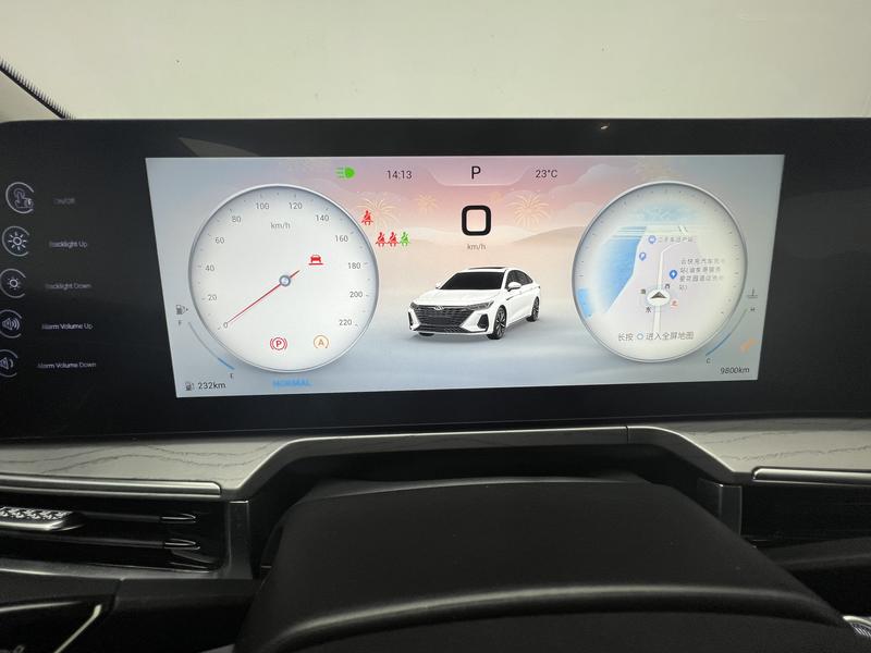 Chery Arrizo 8 2024