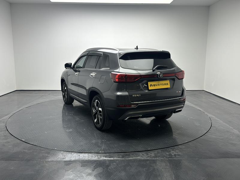 Changan Chang'an CS75 2024