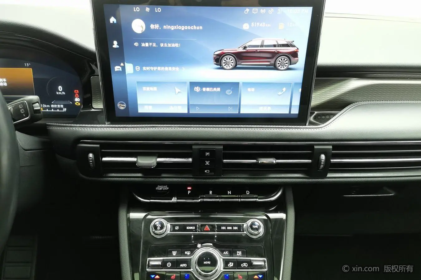 Lincoln Adventurer 2.0T two-wheel drive Zunya edition