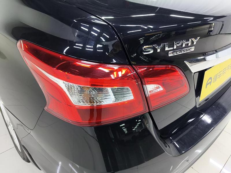Nissan Sylphy 2022