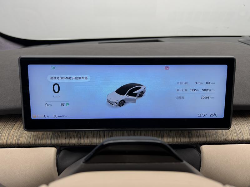 NIO NIO ET7 2021
