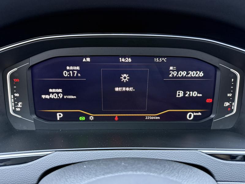 Volkswagen Magotan 2024