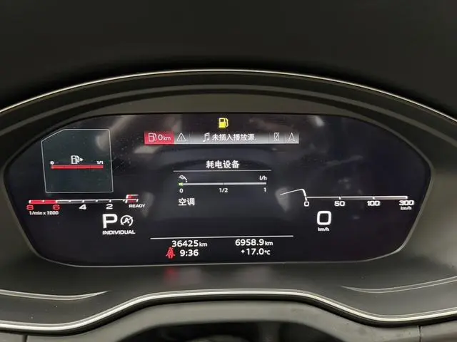 Audi Audi Q5L 40 TFSI Enjoy Life Edition