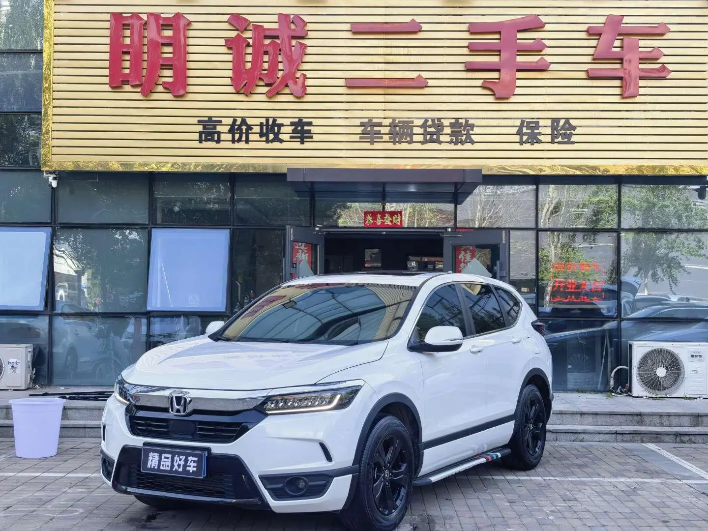 Honda Hao Ying 240TURBO CVT two-wheel drive Deluxe Edition