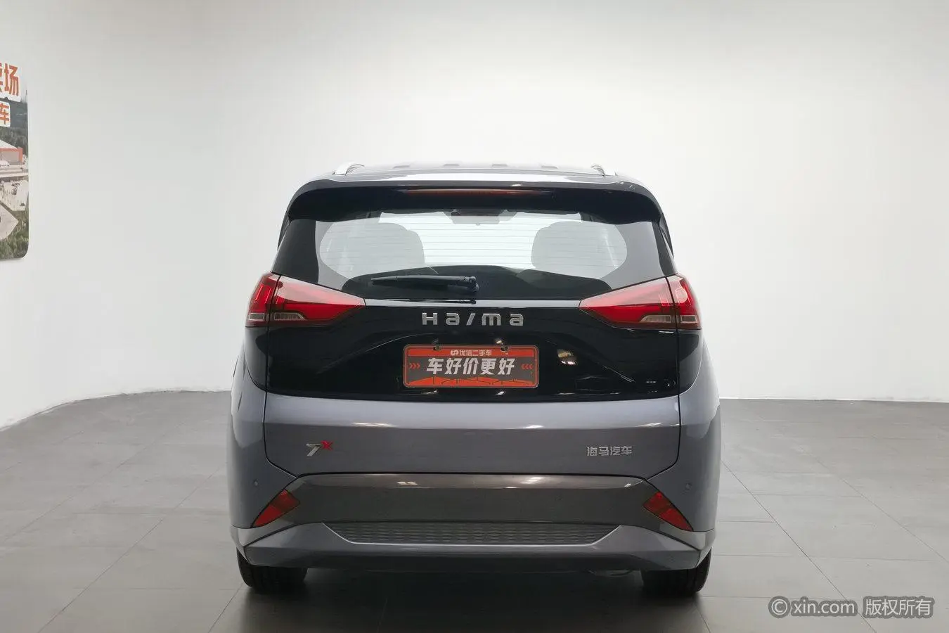 Haima Seahorse 7X 1.6TGDI automatic flagship 6-seater
