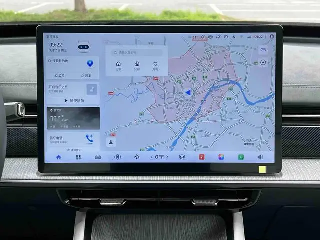 Dongfeng eπ eπ007 Pure electric 530Pro version