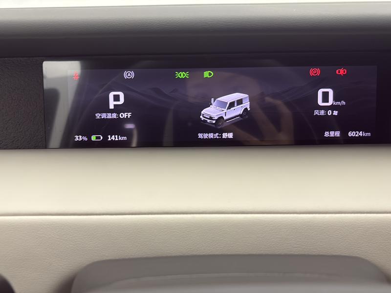 iCAR ICAR Super V23 2025