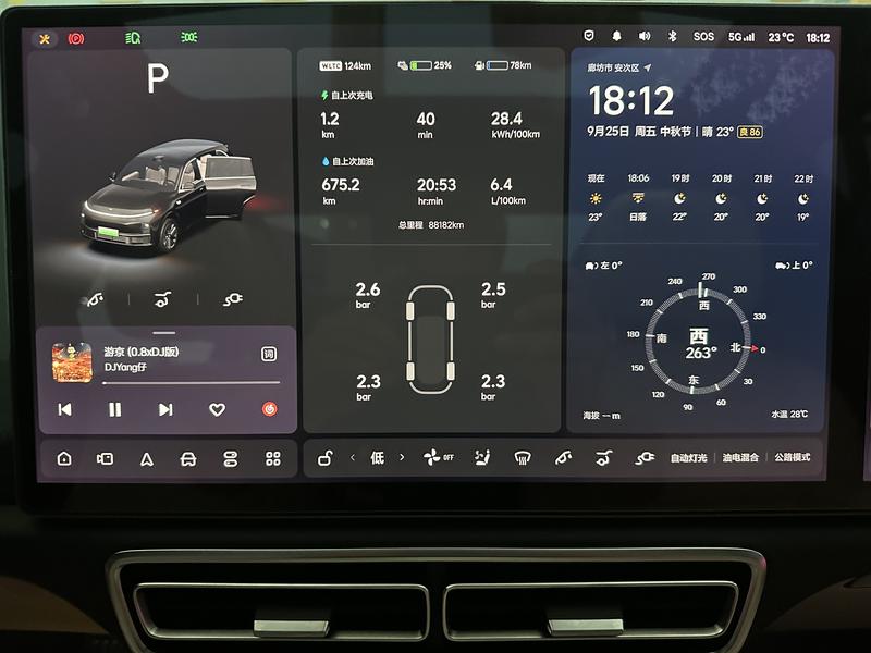Li Auto Ideal L7 2023