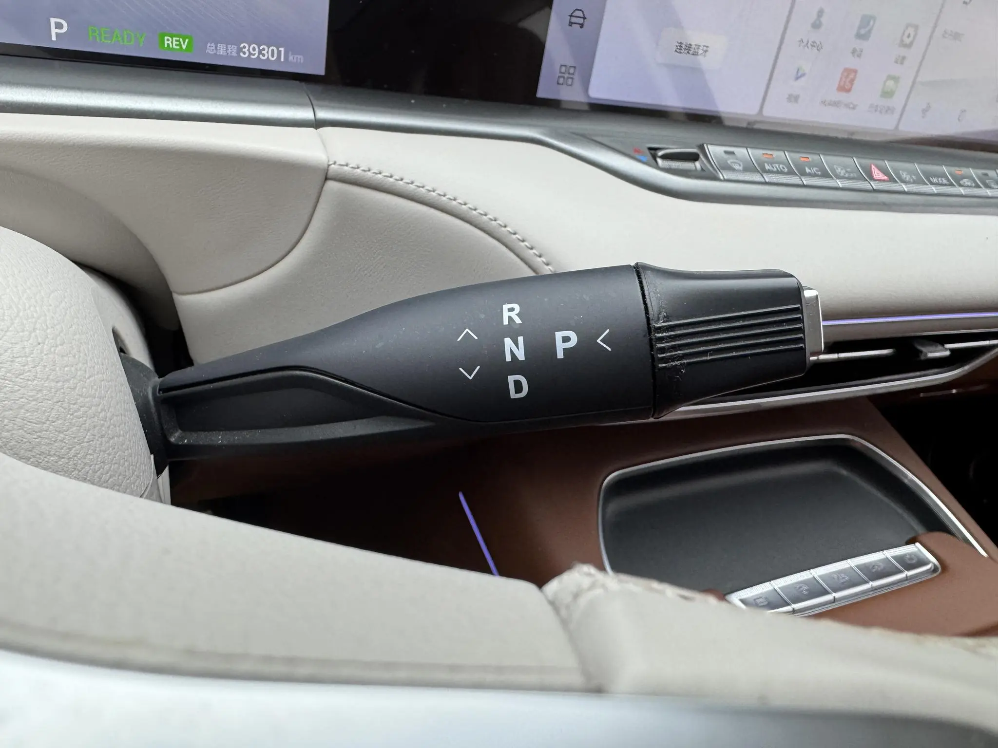 VOYAH Lan Tu FREE Ultra-long battery life smart driving version