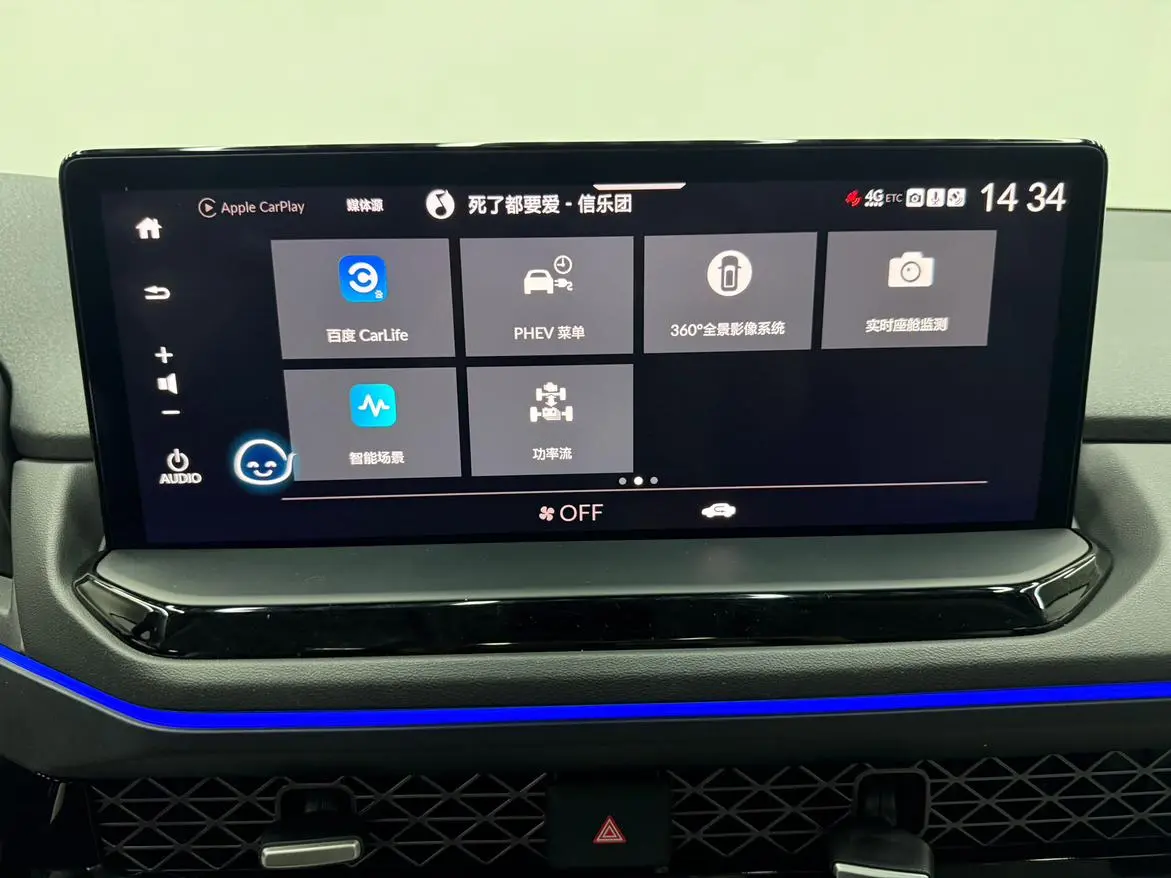 Honda Accord PHEV e: PHEV Ultimate Edition