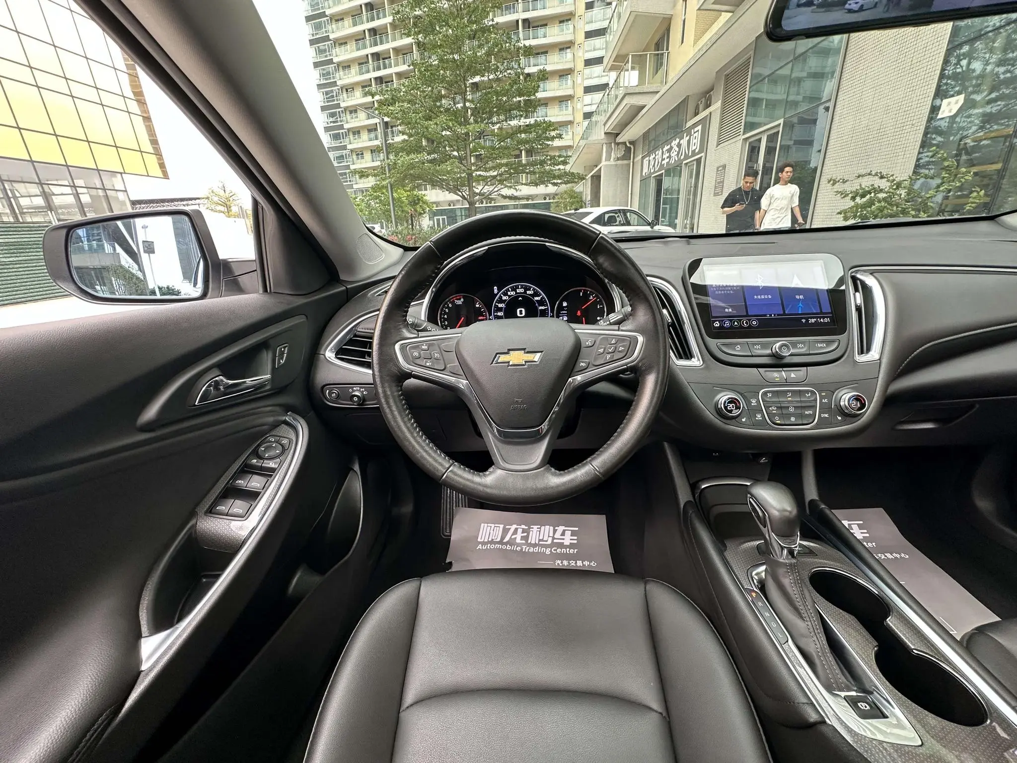 Chevrolet Mai Ruibao XL 535T automatic Sharp Union version