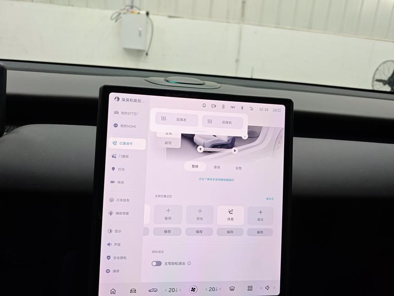 NIO NIO ET5 Touring 2024