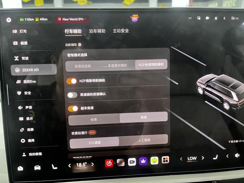 Zeekr ZEEKR 9X 2025