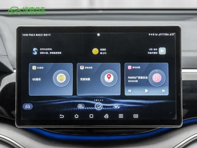 BYD Song PLUS DM DM-i 110KM two-wheel drive flagship PLUS