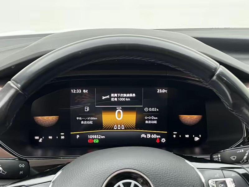 Volkswagen Tharu 2022