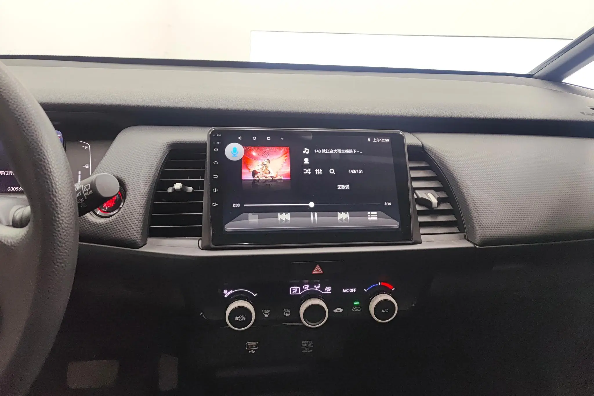 Honda Fit 1.5L CVT Trendy Edition