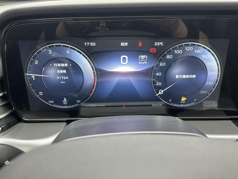 Hongqi Red Flag HS5 2023