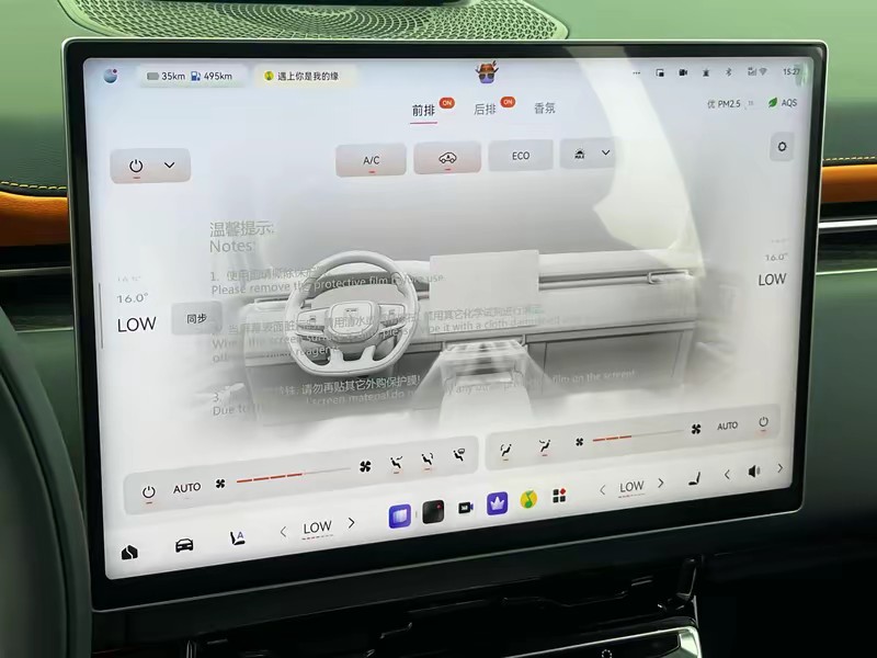 Zeekr ZEEKR 9X 2025
