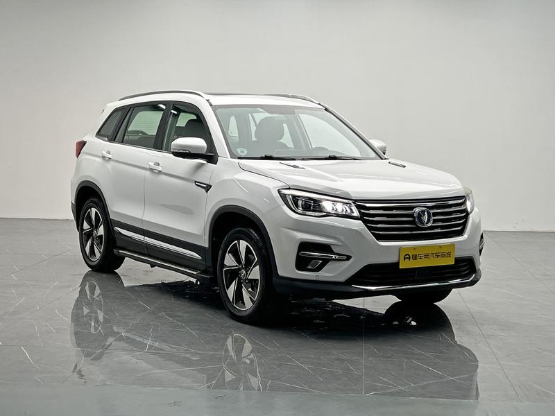 Changan Chang'an CS75 2020