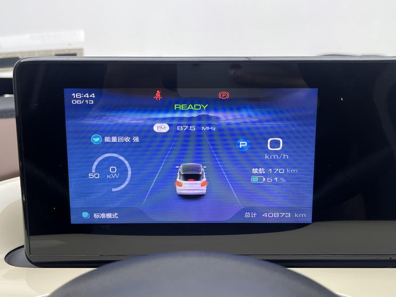 Wuling Wuling Binguo 2023