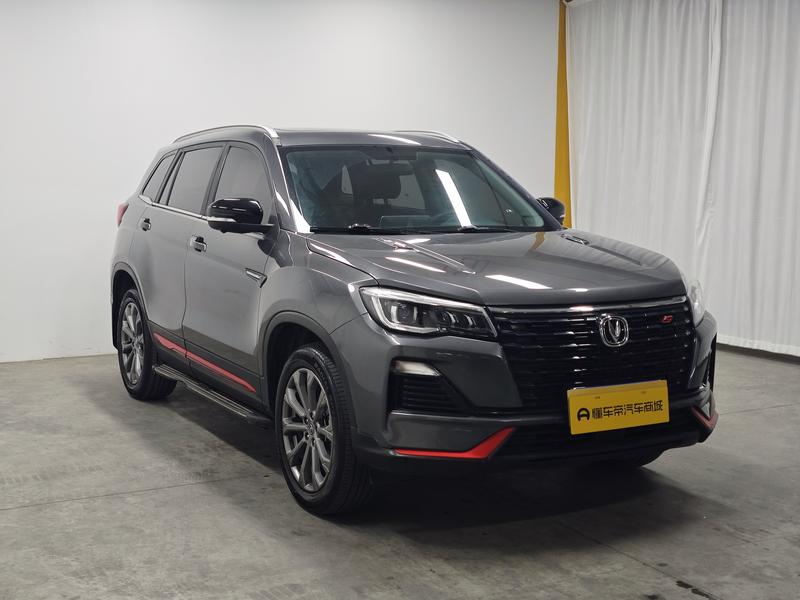 Changan Chang'an CS75 2023